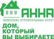 Деревянные дома под ключ от компании «Анна»